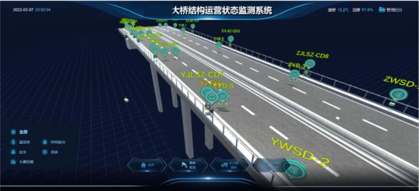 桥联监测界面1.jpg